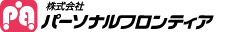 日本パーソナルビジネス