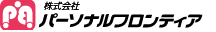 日本パーソナルビジネス